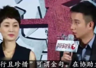 台湾娱乐大爆料,大爆料背后的真相与内幕