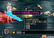 dnf版本最新爆料大全,揭秘全新内容与玩法革新